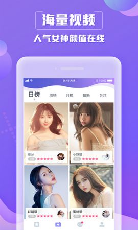 美星最新版  v1.0图1