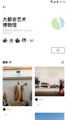 potter翻译  v1.2.0图3