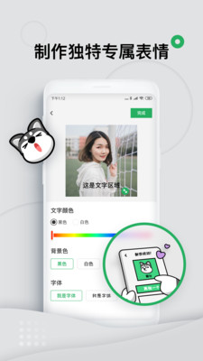 键多多输入法2021下载