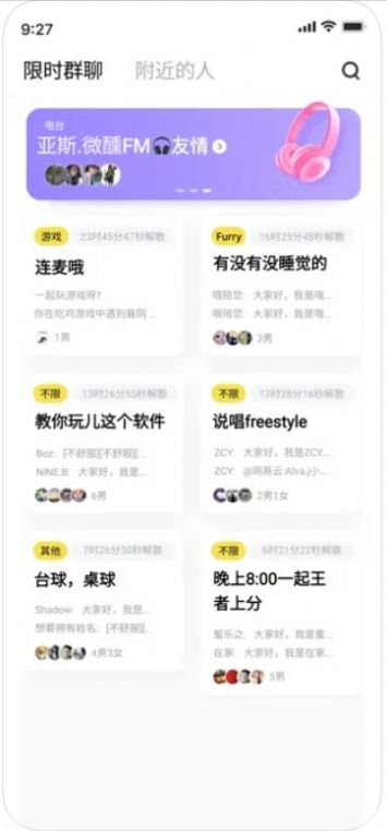 友迷解忧铺2024