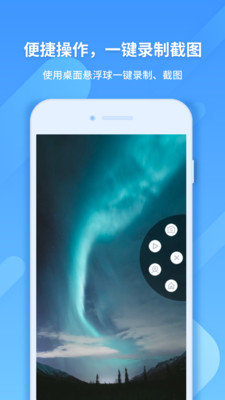 ev录屏2022  v1.2.3图2