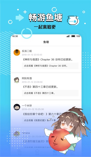 长佩app2024  v1.0图1