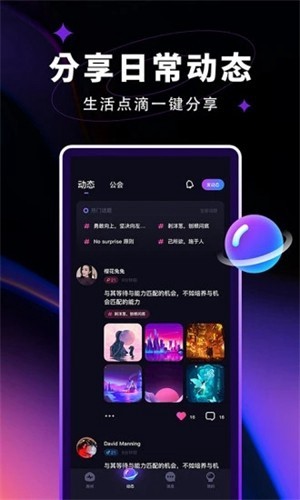觅光免费版