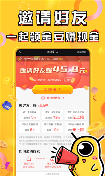 酷乐世界安卓版