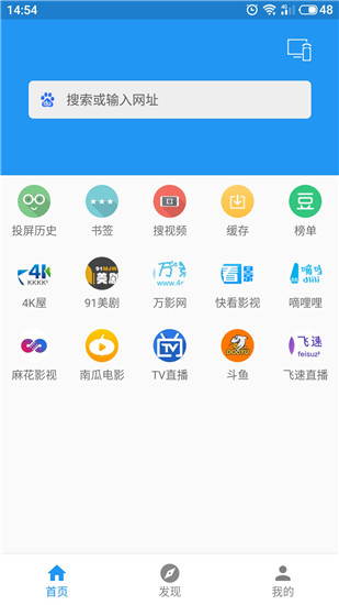 酷投屏免费下载