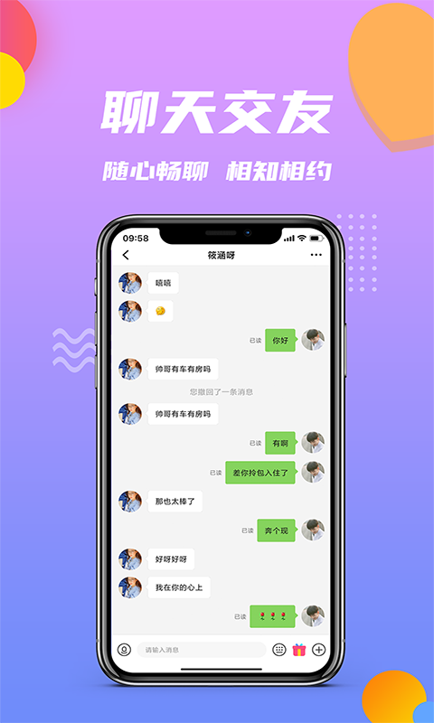 无忧小院破解版下载安装