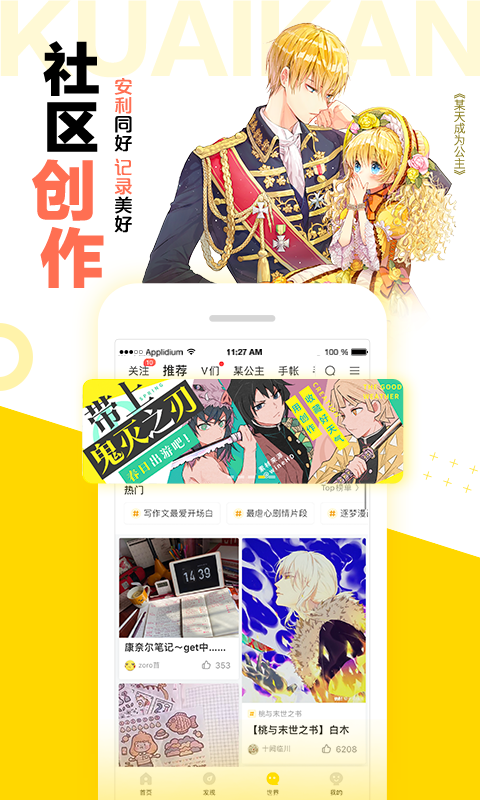 ehential绅士最新版