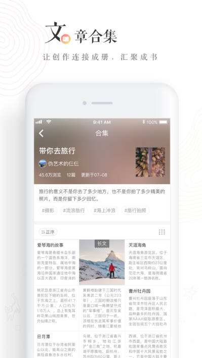 老福特小说在线阅读