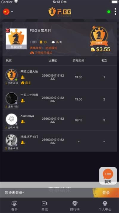 FGG电竞  v1.1.5图1