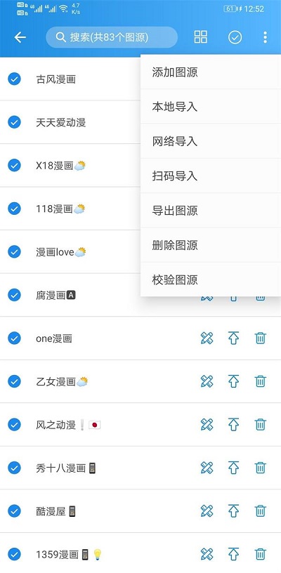 怪异次元漫画免费阅读