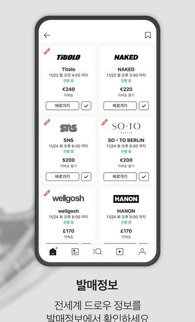 kream网页版  v2.2.0图3
