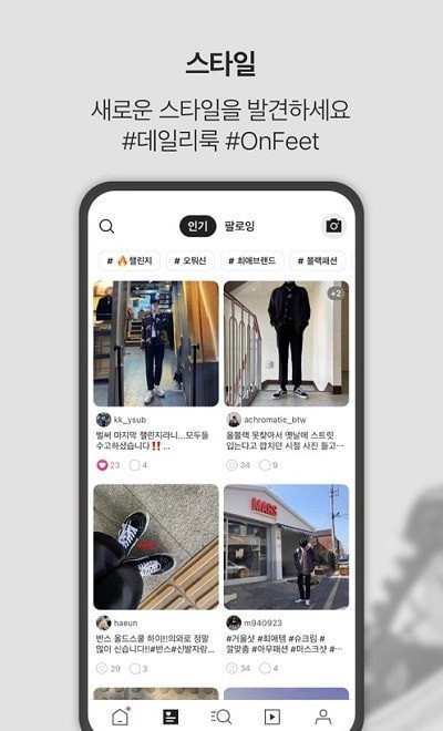 kream网页版  v2.2.0图2