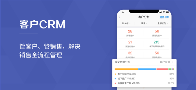 口袋助理app  v5.2.0图1