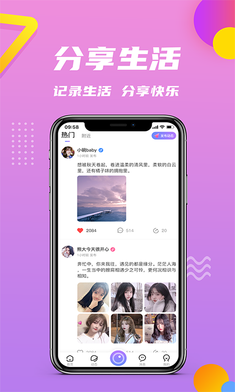 无忧小院破解版