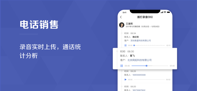 口袋助理app