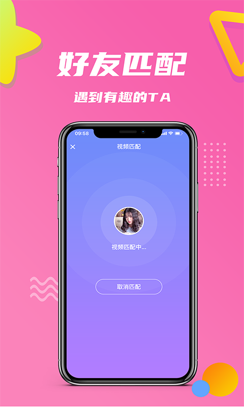 无忧小院破解版下载安装  v1.0.4图3