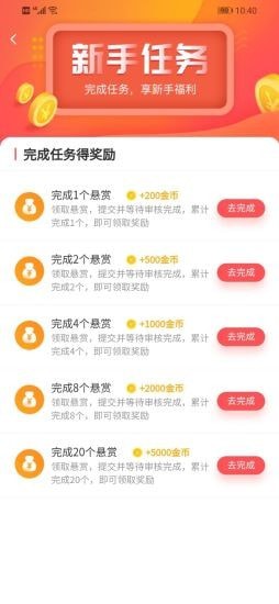 闲来转转安卓版