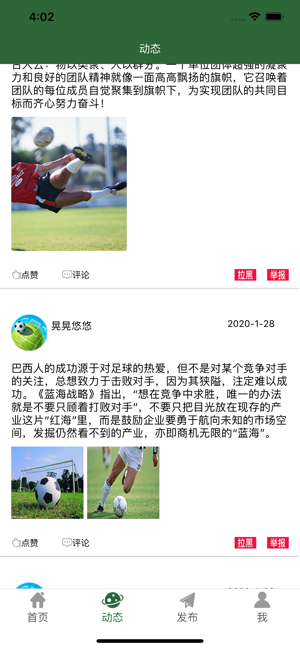 微球2022老版