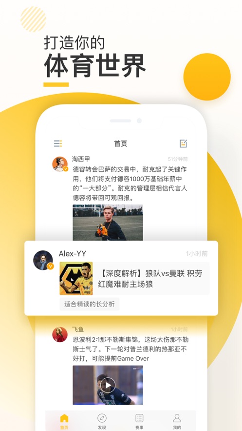 新闪付app