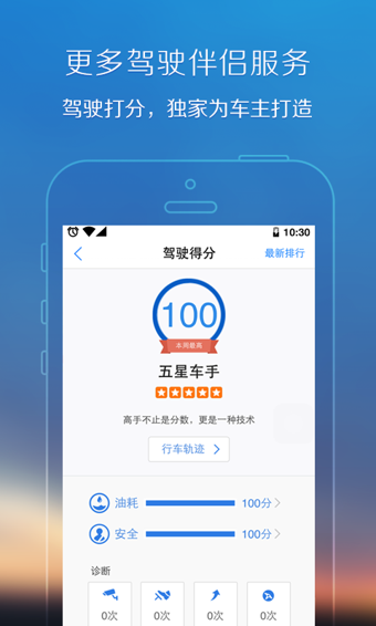 腾讯地图下载安装2023最新版手机  v8.0.0图2