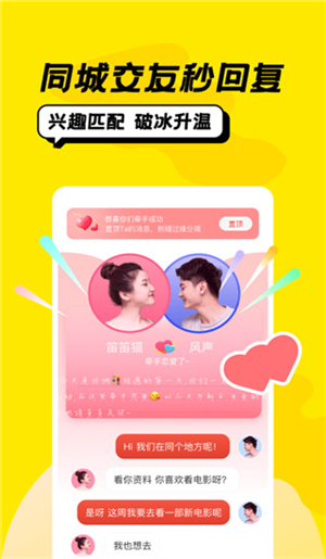 恰聊官网
