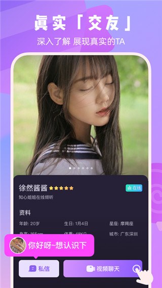 酥糖小说免费