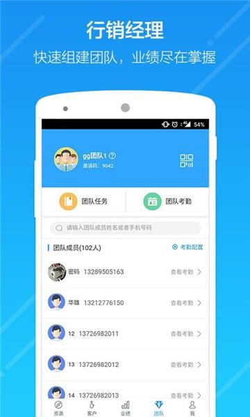 云行销app下载安装官网  v1.0.0图3