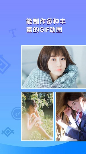 表情包制作生成器免费  v1.0.0图2