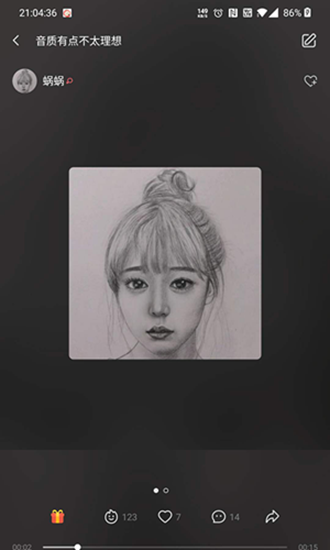 音桃语音app  v1.0图3