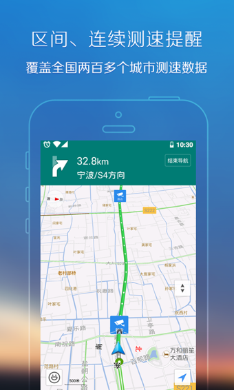 腾讯地图下载安装2023最新版手机  v8.0.0图1