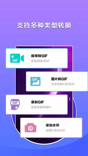 表情包制作生成器免费