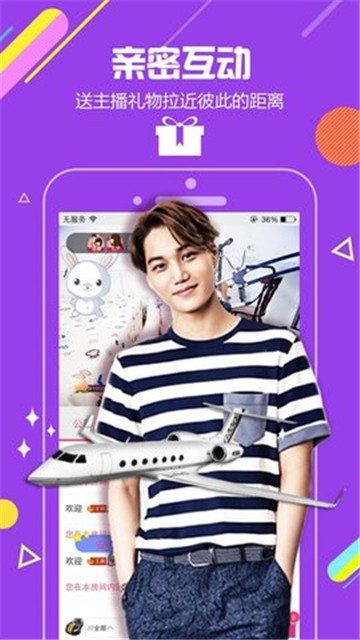 玉兔社区app  v0.5.5图3