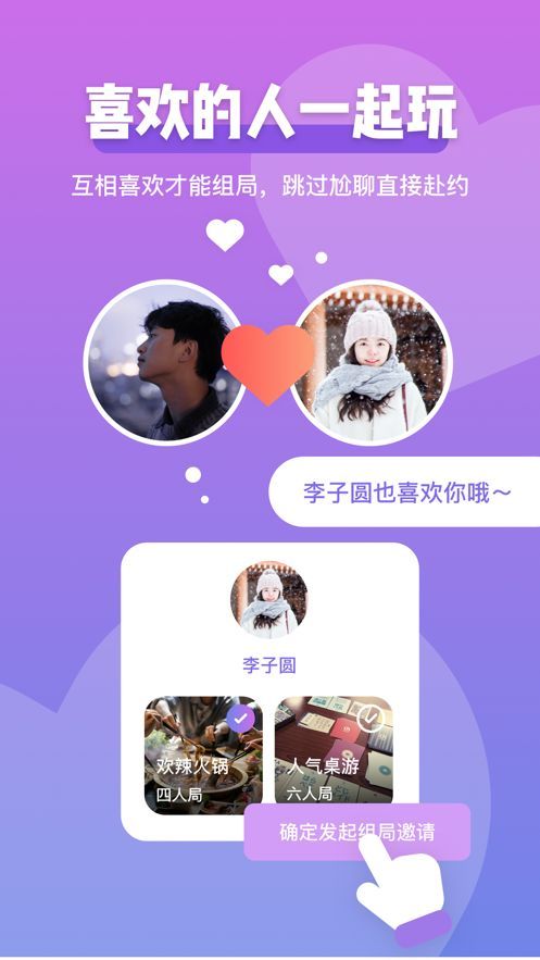 comeet面即最新版