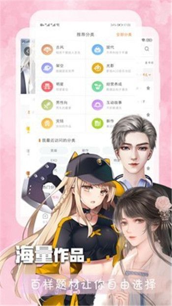 叮当阅读器app  v1.1图3