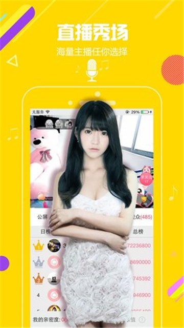 玉兔社区app