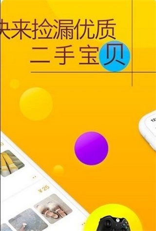 恋物社免费版