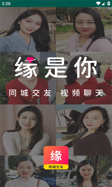缘是你2023