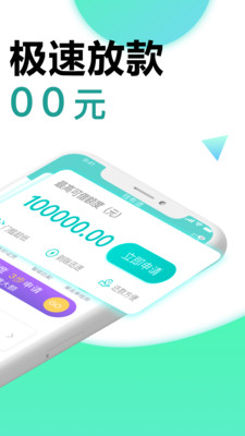 用米管家最新版  v1.0图3