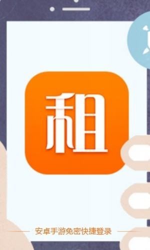 手游登号器登录钥
