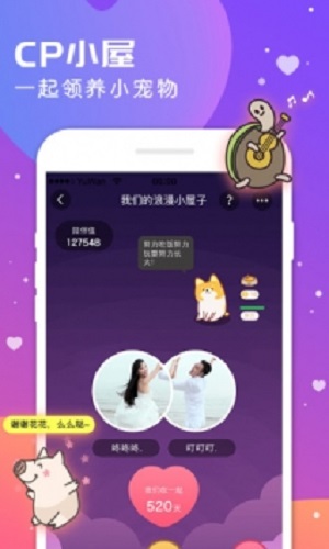 语玩老版本1.49.1下载安装  v0.46.1图1