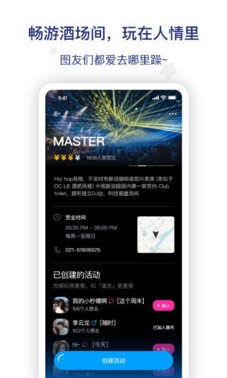 图乐app下载  v2.0.3图3