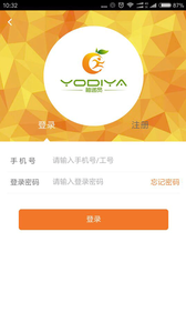 柚递员