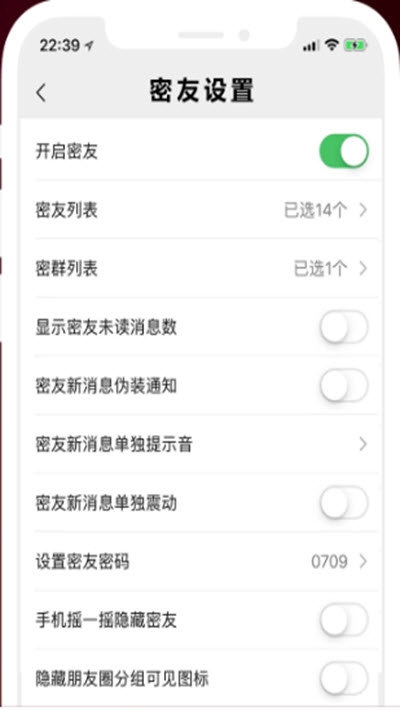 蜘蛛密友2023