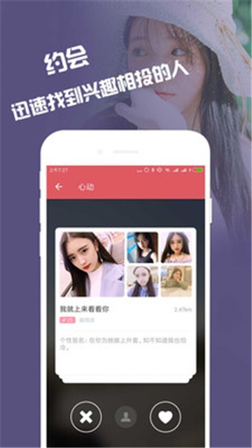 缘来最新版