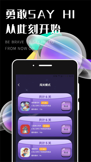 遇糖社2024