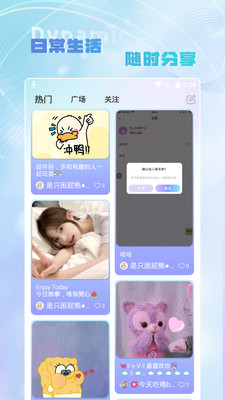 Hi音app  v1.0.0图3