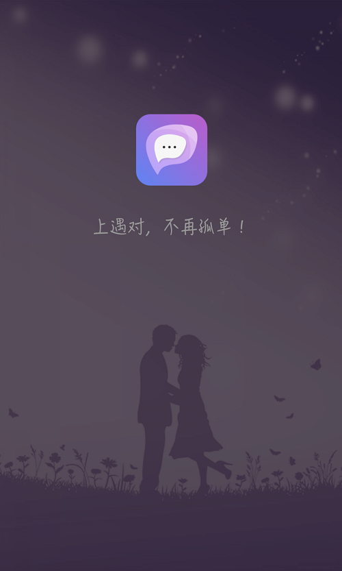 遇对2023