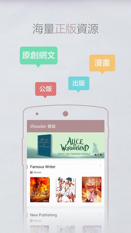 掌阅小说免费版app下载安装旧版本  v7.23.1图1