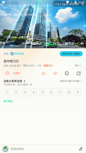 大头影视免费版  v4.5图1