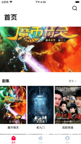 嗨哟哟影视app  v1.0图1